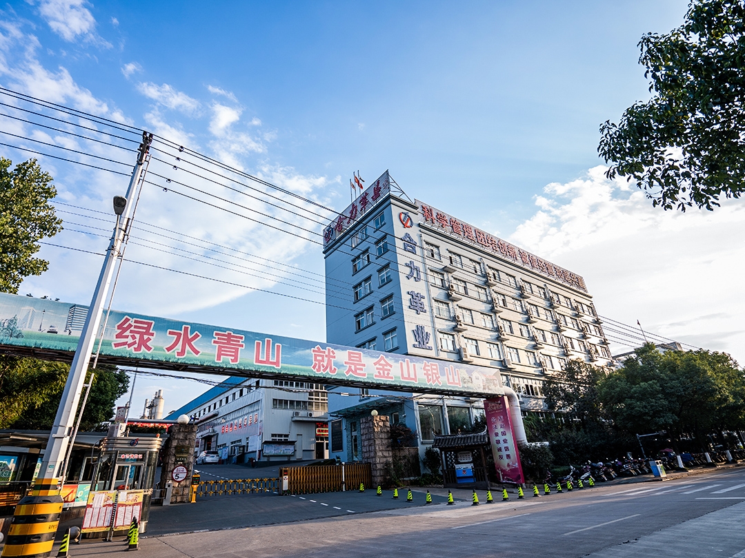 企業(yè)環(huán)境