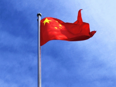 喜迎國(guó)慶